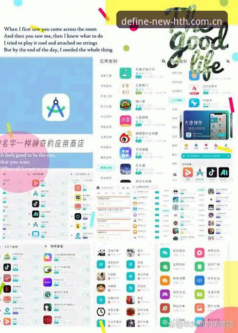 安卓版敢于定义新标准APP 面对多个选择,安卓版敢于定义新标准APP提供了什么?