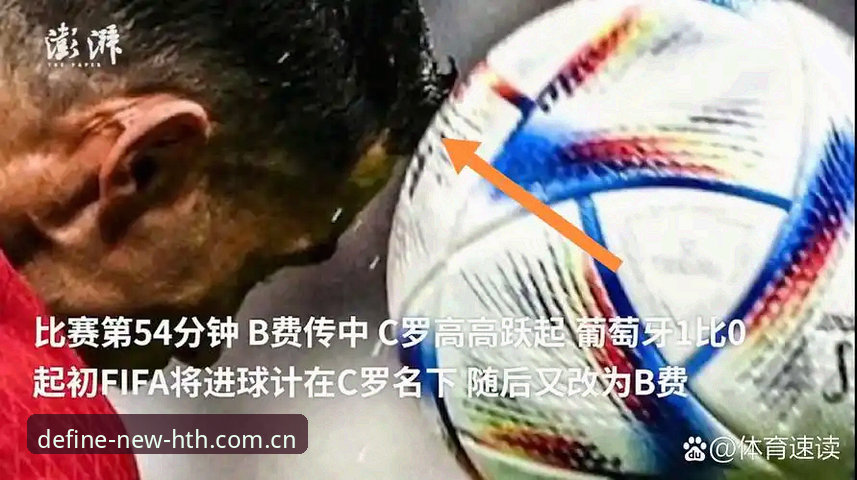 安卓版敢于定义新标准APP最新版 为什么一名世界杯裁判要主动断开与球迷的连接?