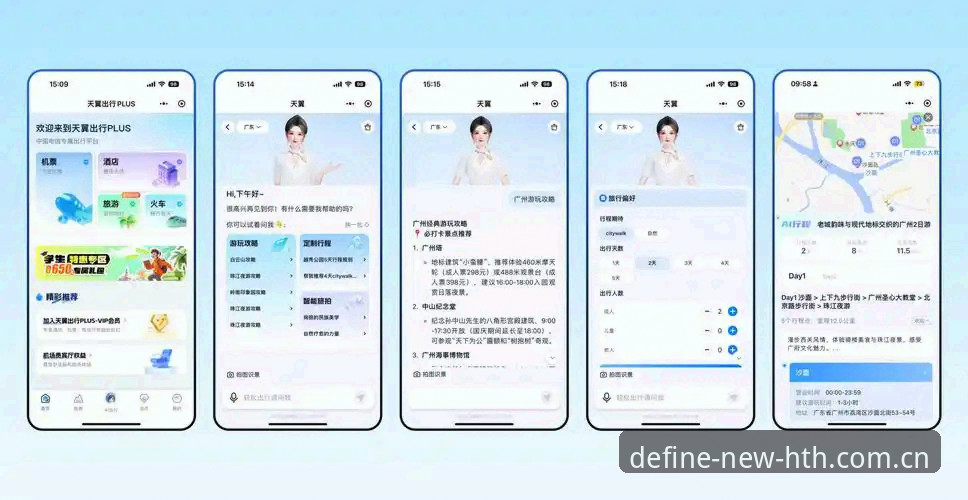 安卓版敢于定义新标准APP 华体会体育登录与数据获取完整指南:从安卓APP到苹果客户端的全链路实操